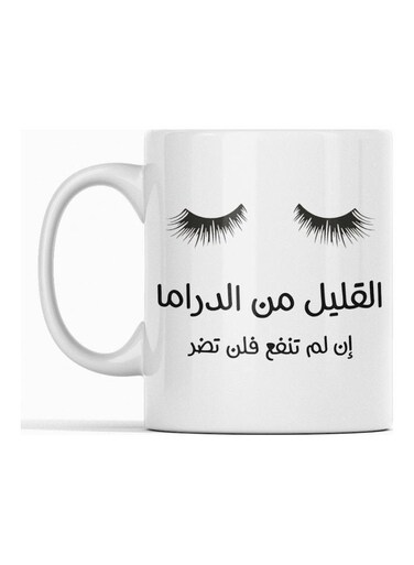 Drama Mug for Tea and Coffee White