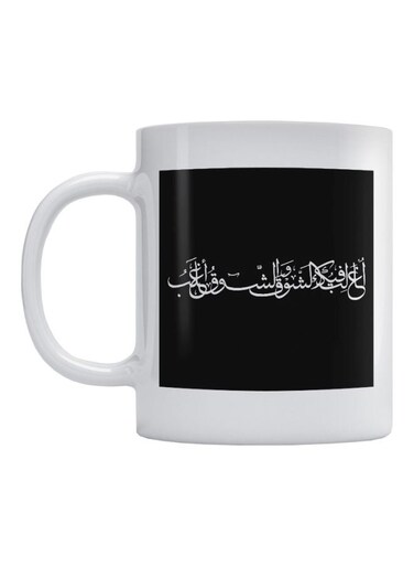 Arabic Poetry Printed Mug White/Black