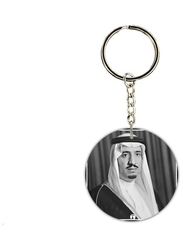 KSA National Day Car Key Chain