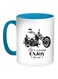 Motorcycle Printed Coffee Mug Blue/White/Black