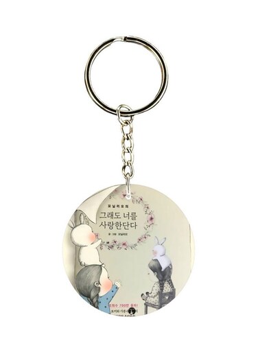 The Cartoon Themed Single Sided Keychain