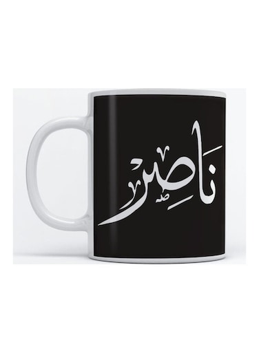 Naser Mug For Coffee And Tea White