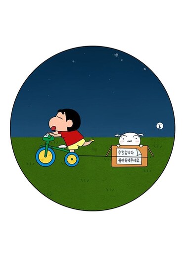 The Anime Shin Chan Printed Fridge Magnet Multicolour