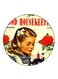 Vintage Art Printed Fridge Magnet Multicolour
