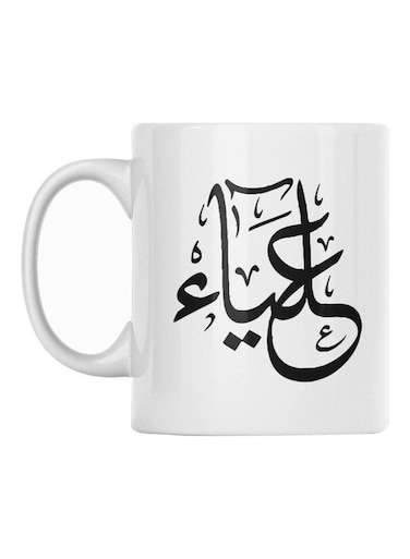 Quote Printed Mug White/Black