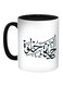 The Life Is Sweet Printed Coffee Mug Black/White