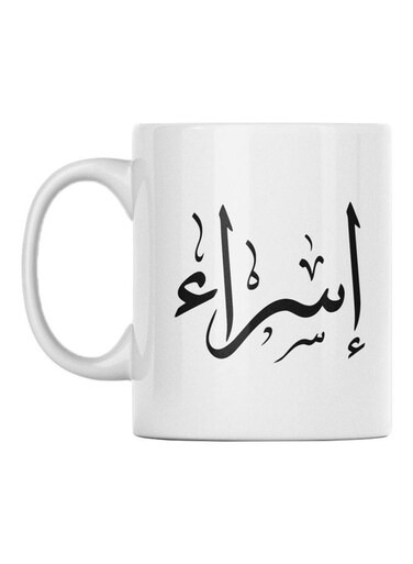 Esraa Printed Coffee Mug White/Black 350ml