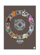 Metal Plate Of The Anime Digimon Poster Multicolour