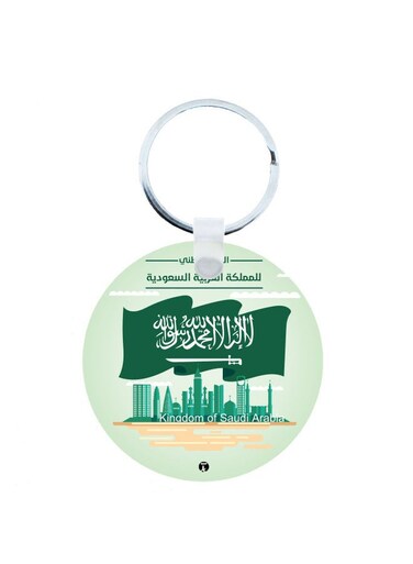 KSA National Day Car Key Chain