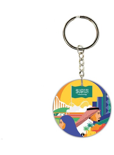 KSA National Day Car Key Chain
