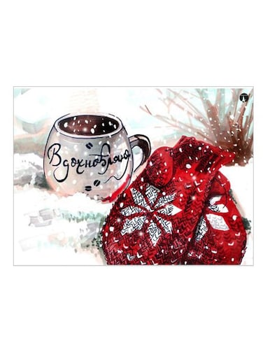 Decorative Printed Metal Plate White/Red/Brown 20x15cm