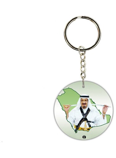 KSA National Day Car Key Chain