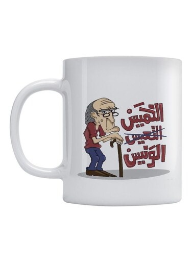 Arabic Quote Printed Ceramic Coffee Mug White/Red/Beige
