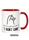 Arabic Coffee Mug "I Don't Care" Elegant Design &amp; Horse Graphic in Red
