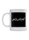 Arabic Quotes Printed Mug White/Black