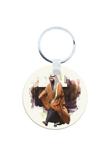 KSA National Day Car Key Chain