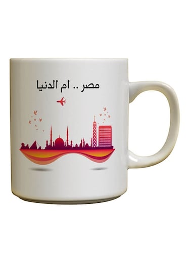 Egypt Or The World Design Ceramic Mug Multicolour 12ounce
