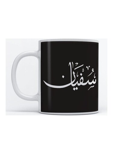 Sufian Mug for Coffee and Tea White