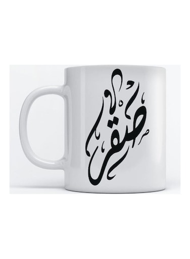 Saqer Mug for Coffee and Tea White