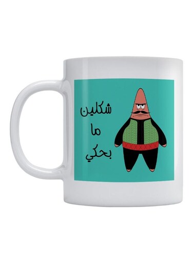 Patrick Star Printed Mug White/Blue/Black