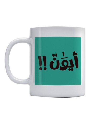 Arabic Quote Printed Mug White/Green/Black 350ml