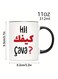 11oz Ceramic Coffee Mug with Multilingual Greeting - 'Hi! How Are You?' in Arabic and French, Unique Multilingual Cup, Ideal Gift for Coffee Lovers, Office Humor BLACK