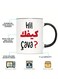 11oz Ceramic Coffee Mug with Multilingual Greeting - 'Hi! How Are You?' in Arabic and French, Unique Multilingual Cup, Ideal Gift for Coffee Lovers, Office Humor BLACK