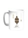 Ramadan Kareem Printed Coffee Mug White 11ounce