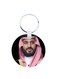 KSA National Day Car Key Chain