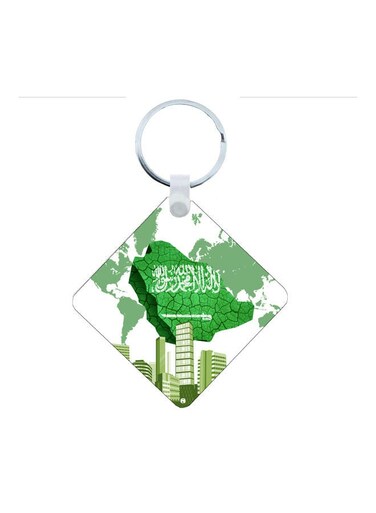 KSA National Day Car Key Chain