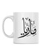 Maria Printed Coffee Mug White/Black 350ml