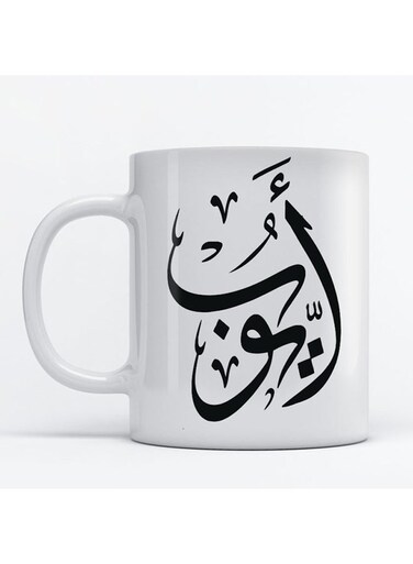 Ayoub Mug for Coffee and Tea White