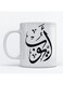 Ayoub Mug for Coffee and Tea White