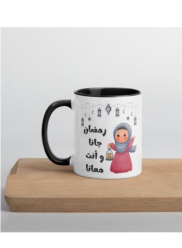 Ramadan Mug - &ldquo;Ramadan Came and You Are With Us&rdquo; Arabic Lantern Desig