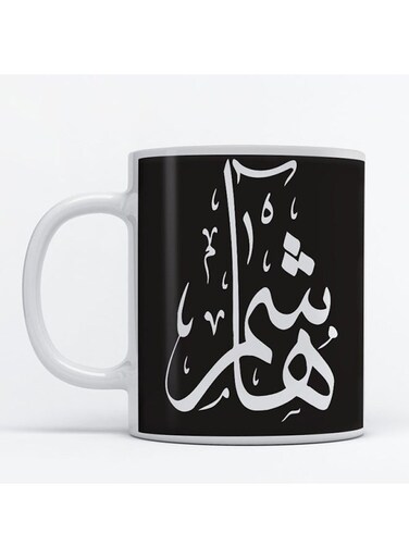 Hashim Mug for Coffee and Tea White