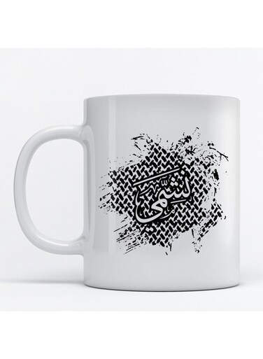 Mug Nashmi for Coffee and Tea White