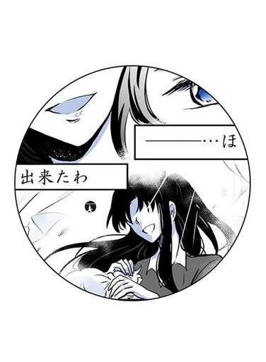 Anime Printed Fridge Magnet Multicolour