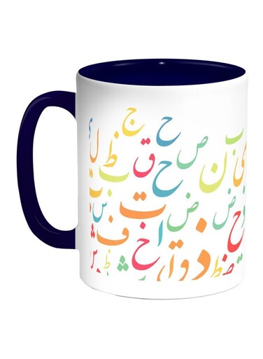Arabic Letters Printed Coffee Mug Blue/White/Orange 11ounce