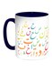 Arabic Letters Printed Coffee Mug Blue/White/Orange 11ounce