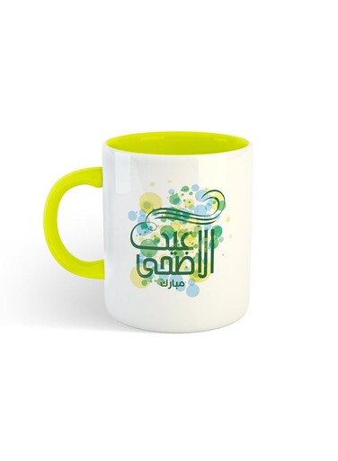 Eid Al-Adha Printed Mug White/Yellow