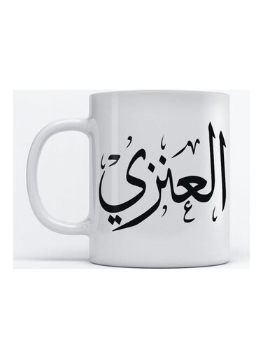 Al-Enezi Mug for Coffee and Tea White