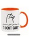 Arabic Coffee Mug "I Don't Care" Elegant Design &amp; Horse Graphic in Orange