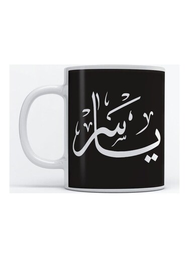 Yaser Mug for Coffee and Tea White 350ml