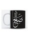 Saleh Mug for Coffee and Tea White 350ml