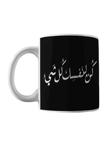 Be Yourself Everything Printed Mug White/Black 350ml