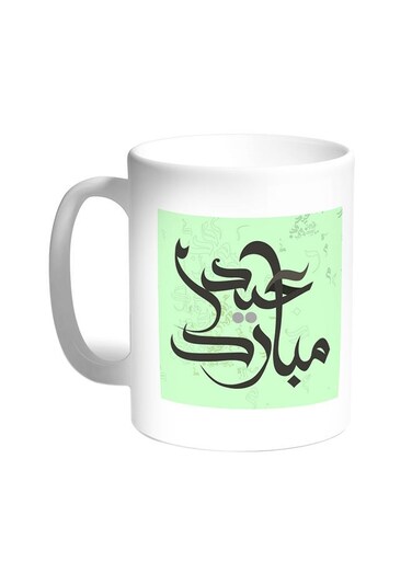 Eid Mubarak Printed Coffee Mug White 11ounce