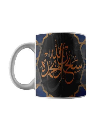 Arabic Quote Printed Mug Blue/Black/White 350ml