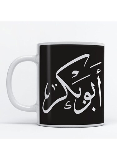 Abu Bakr Mug for Coffee and Tea White