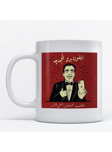 Mug Pop Art for Coffee and Tea White