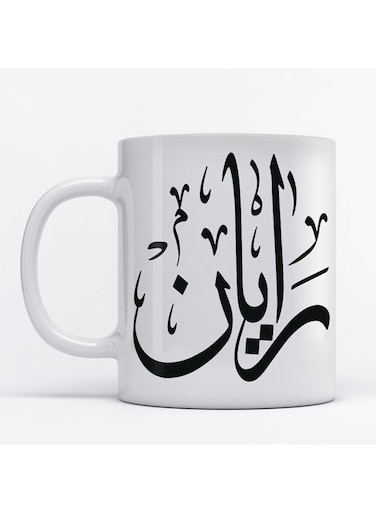 Rayan Mug for Coffee and Tea White